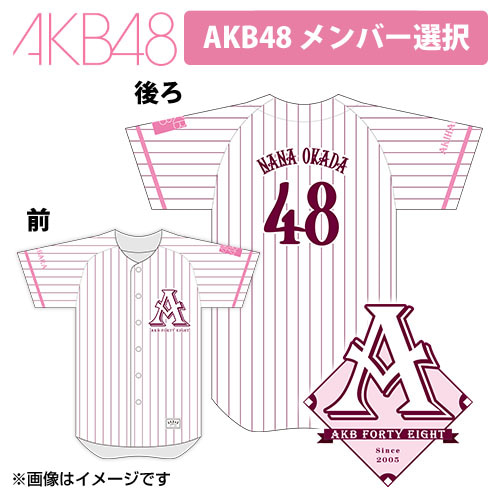 (6월중순) AKB48그룹 팀멤버선택 오시멘 야구 유니폼