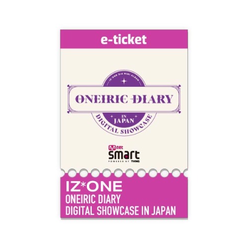 (7월11일 12시정오 마감) 환상일기 디지털쇼케이스 in Japan 엠넷스마트용 디지털 e 티켓