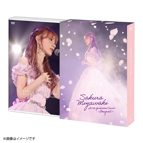 ((종료)) 미야와키 사쿠라 HKT 졸업콘서트 Bouquet 블루레이(dvd)