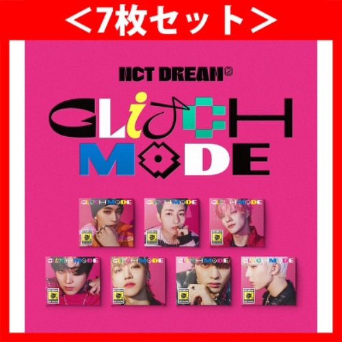 (종료)(미공포B버젼 디지팩타입) NCT Dream Glitch Mode (일본 무모샵 Mumo 버젼,3월 28일 발매)