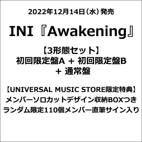 (선착공구) INI 1st Album Awakening(각 점포별 특전 포함)