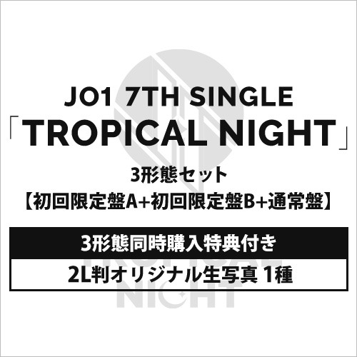 ((종료)) JO1 7th Tropical Night (4월 5일 발매 이후)