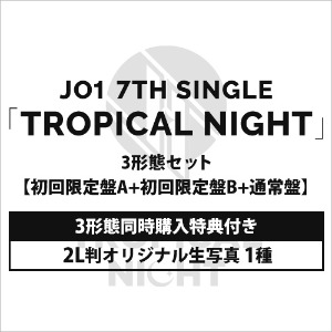 ((2차)) JO1 7th Tropical Night (4월 5일 발매 이후)